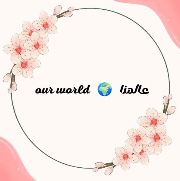 تجمع متاجر الكترونية